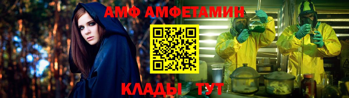 АМФЕТАМИН  Вход с VPN  Урус-Мартан  АМФЕТАМИН 97%  АМФЕТАМИН 