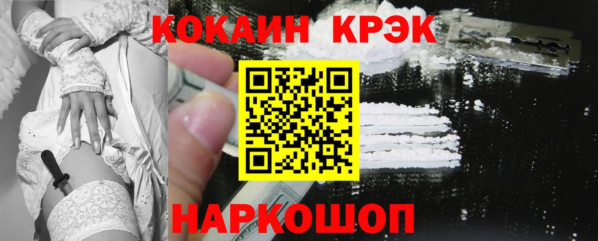 COCAIN 99% Урус-Мартан