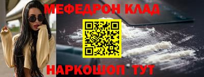 mdma Наро-Фоминск
