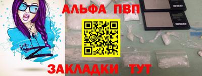 каннабис Нальчик