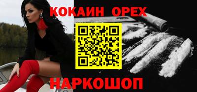mdma Наро-Фоминск