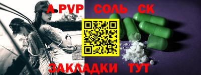 mdma Наро-Фоминск
