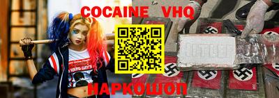 mdma Наро-Фоминск