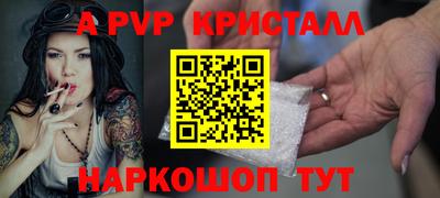 гашиш Можайск