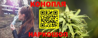 каннабис Нальчик
