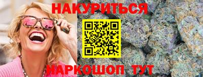каннабис Нальчик