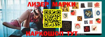 mdma Наро-Фоминск