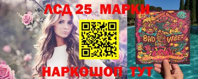 марихуана Нарткала