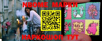 mdma Наро-Фоминск