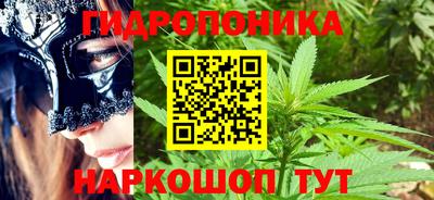 марихуана Нарткала