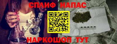 каннабис Нальчик