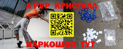 mdma Наро-Фоминск