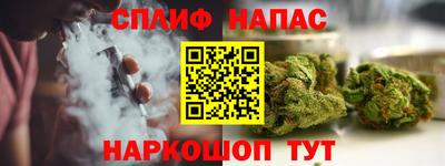 каннабис Нальчик