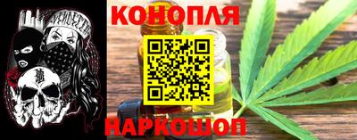 каннабис Нальчик