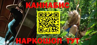каннабис Нальчик