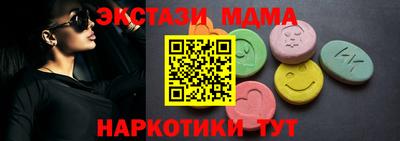 mdma Наро-Фоминск