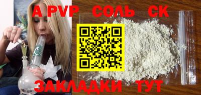 mdma Наро-Фоминск
