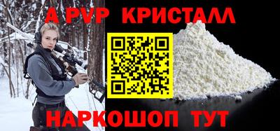 марихуана Нарткала