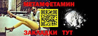 mdma Наро-Фоминск