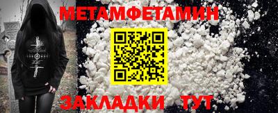 каннабис Нальчик