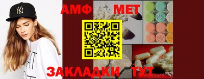 mdma Наро-Фоминск