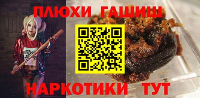 марихуана Нарткала