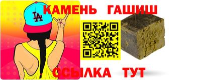 марихуана Нарткала