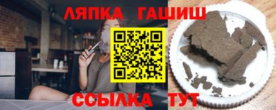 марихуана Нарткала