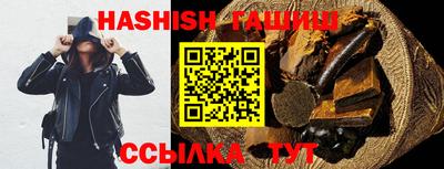 каннабис Нальчик