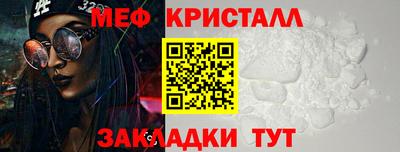 mdma Наро-Фоминск