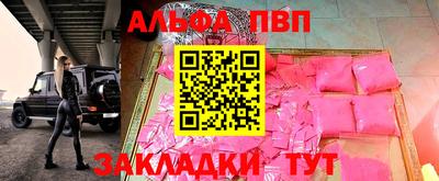 марихуана Нарткала