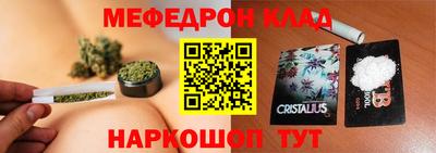 каннабис Нальчик