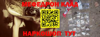 mdma Наро-Фоминск