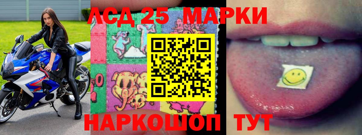 Урус-Мартан  Лсд 25 экстази ecstasy  LSD-25 экстази  LSD-25 экстази ecstasy  Вход с VPN 