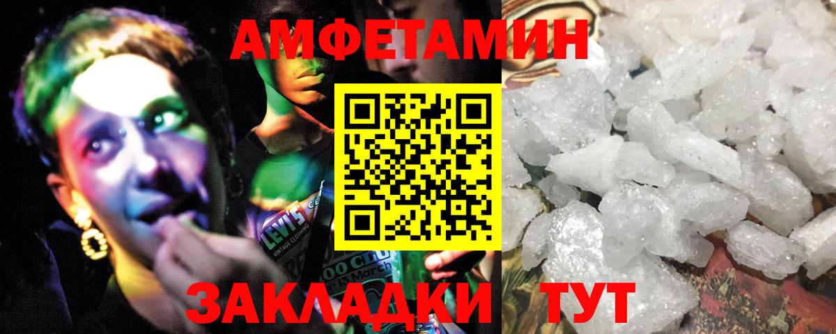 Первитин витя Урус-Мартан