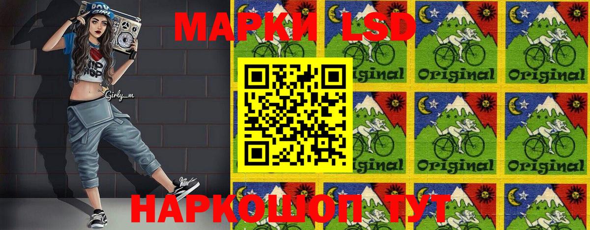 Марки N-bome 1,5мг  Вход с VPN  Урус-Мартан  Марки 25I-NBOMe  Марки N-bome 1,5мг 