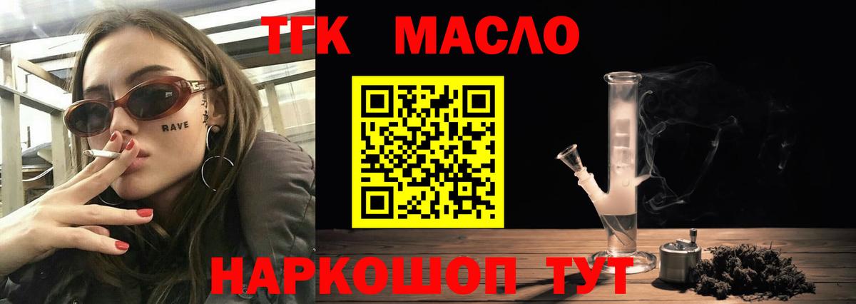 Урус-Мартан  Марихуана  Меф кристаллы  Гашиш  Вход с VPN  Гашиш 