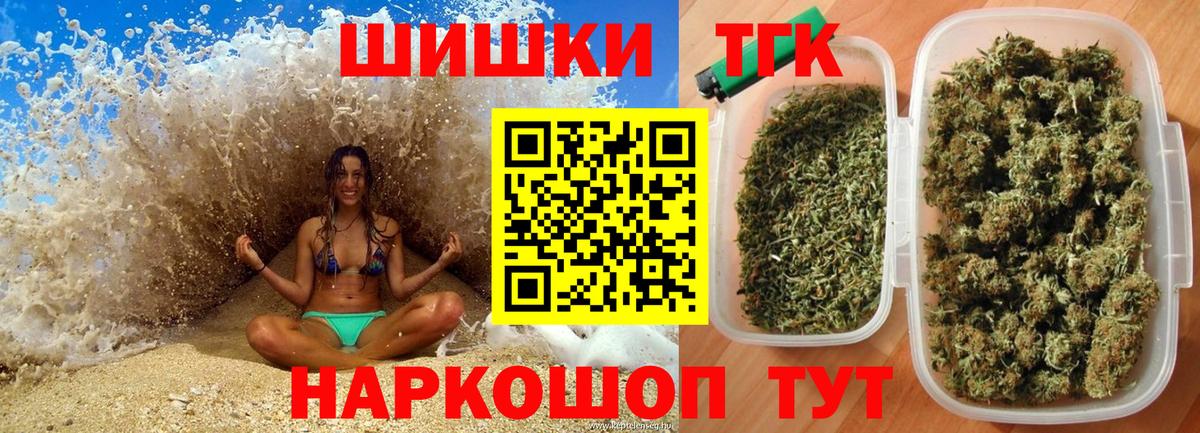 МАРИХУАНА White Widow  Конопля ГИДРОПОН  Вход с VPN  Марихуана тримм  Урус-Мартан 